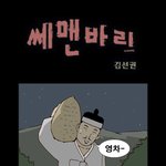 의좋은 <b>형제</b>!!