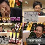박명수 성적표