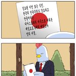 [입시<b>정글</b>고등학교] 82화 친구의 오빠