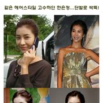 <b>대변</b> 이애리 심경의 변화? 단발로 커트!!