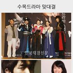 수목 밤10시! <b>대작</b>드라마 맞대결! 누가 이길까?