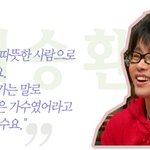 [매거진<b>t</b>]무릎 팍 도사│이승환부터 싸이까지, 그들이 얻은 것과...