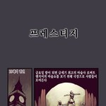 <b>상자</b>...