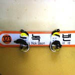 보드 <b>살돈</b>이 없어서 그만.... -_-;