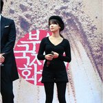 부산국제영화제의 송혜교! 마치 전신 <b>타이즈</b>를 입은듯!