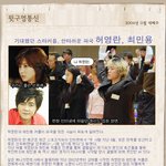 [뒷구멍통신] 허영란, 최민용커플 <b>파국</b>// s네집 채은정//6년...