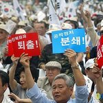 친북세력은 뭐가 좋다고...