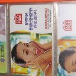 3000원 이상의 가치- <b>톱스타</b> 전화 카드!