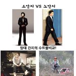 인터넷에서 최고 인기!! 소<b>간지</b>vs노간지