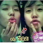 우리는 입술미녀 <b>이진</b>과 성유리 다소 들이대는 셀카