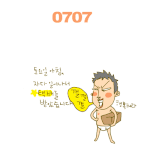 [ppiiick] 20070707
