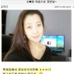 김희선 최근 남긴 글과 남편과 <b>다정</b>한 셀카들! 부럽다고~