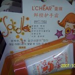 중국 화장품 가게에서 본 <b>한글</b>.. 도대체 이게 무슨 말?
