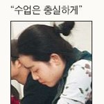 대학생 <b>문근영</b>..... 강의실 불났다