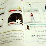 어릴적 고아성, 고1 <b>국어</b>책속에서 발견!!