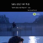 <b>연인</b> 최고의 장면! '남자들의 대화'