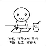 [동구리 구리구리] 날아다니는 쥐