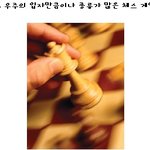 꿈에도 상상하지 못했던 놀라운 사실 4가지
