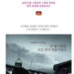 실화(?)를 <b>소재</b>로한 스릴러 영화들. 세상이 어찌 되려고