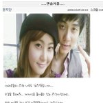 솔비 홈피에 올라온 앤솔커플셀카! <b>앤디</b>에게 남기는 글도..