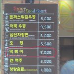 떡볶이 두 접시에 만원, 이게 말이 되냐?;