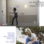 러브스토리 따윈 잊은 <b>코믹</b> 승범ㅋㅋ