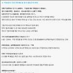 박지성 주장 완장찬 모습을 본 중국인의 반응