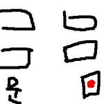 버스에서 봤던 황당한 할아버지...