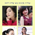 이제 곧 30살...동안 <b>미인</b>들 모음