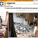 <b>pc</b>방비때문에 집안에 풍지박살!