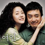 스크린신고 고현정 파마머리로 깜짝 변신!