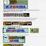 무한도전의 또 다른 인기 비결!!큰 웃음 준 <b>자막</b> 모음!