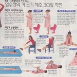 깜찍 <b>발랄</b> 임수정.. 이런것도 찍었어?