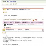 웃대 <b>지식</b>즐 베스트모음 15