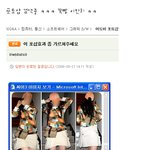 뭔가<b>찜찜</b>해...