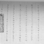 <b>을사</b>늑약의 비애를 보면