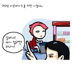 <b>pc</b>방 알바의 소심한 복수 ㅋㅋㅋ