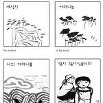[<b>소망</b>둥이팡세] 070508