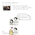 태왕사신기 <b>폭주</b>하면 책임져