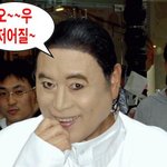 앙큼상큼 어우<b>저질</b>~