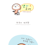 <b>추억의</b> 워크맨 ㅎㅎ