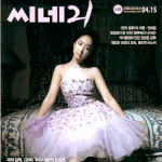 김민정 <b>인형</b>같은 최근 화보!
