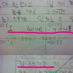 <b>이미</b> 사랑을 알아버린 초등학교 1학년..