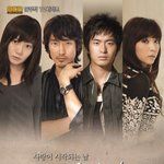 tv시리즈 썸데이 <b>포스터</b>