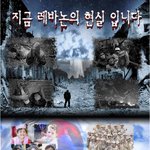 전쟁과 <b>평화</b>