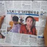 600만원 내주시면 엄마를 드립니다