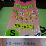 피식 웃게 만드는 고무장갑 사용시 주의<b>사항</b>ㅋ