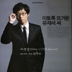 이제는 <b>수트</b>화보가 덜 어색한 유재석!