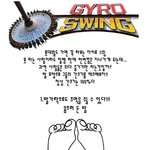 놀이기구<b>탈때</b> 발가락 유형~당신은?