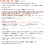 빵빵 터지게 만드는 "남자들이 가장 멋있어 보일때" <b>리플</b>